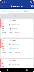 B.Branch screenshot 0