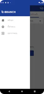 B.Branch screenshot 2