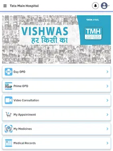 TMH Vishwas V2 screenshot 13