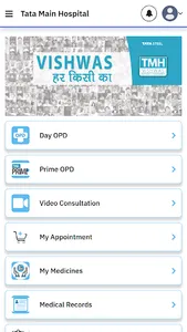 TMH Vishwas V2 screenshot 8