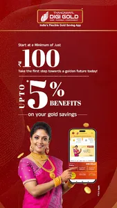 Thangamayil DigiGold Savings screenshot 1