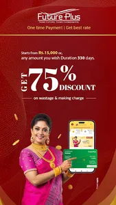 Thangamayil DigiGold Savings screenshot 19