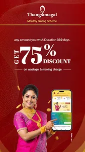 Thangamayil DigiGold Savings screenshot 20