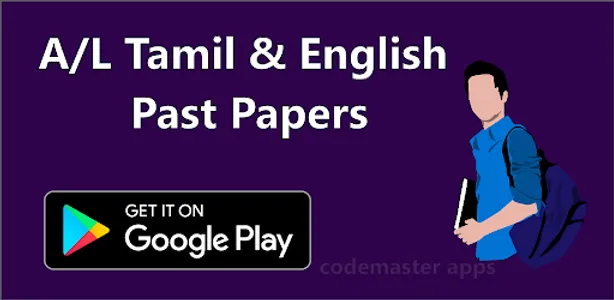 A/L Past Papers (All Medium) screenshot 8