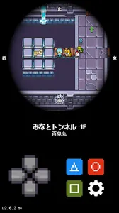新潟クエスト screenshot 4