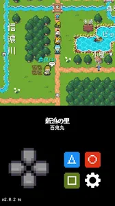 新潟クエスト screenshot 5