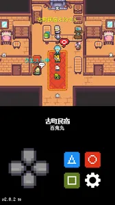 新潟クエスト screenshot 6