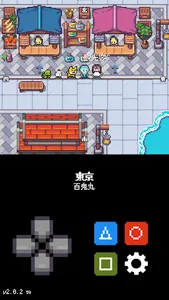新潟クエスト screenshot 7