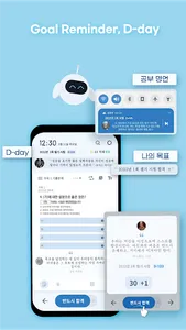 틈틈봇-미용사(일반, 피부, 네일) (잠금화면 학습앱) screenshot 4