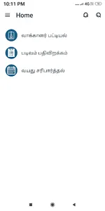 Tamil Nadu Voter List screenshot 0