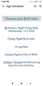 Tamil Nadu Voter List screenshot 3