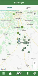 АЗС ТНБ screenshot 1