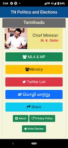 TN Politics and Elections (Non screenshot 1
