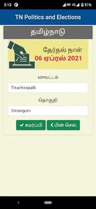 TN Politics and Elections (Non screenshot 2