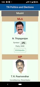 TN Politics and Elections (Non screenshot 3