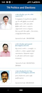 TN Politics and Elections (Non screenshot 4
