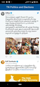 TN Politics and Elections (Non screenshot 5