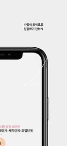 산업안전기사 실기 필답형 - 유료 버전 screenshot 13