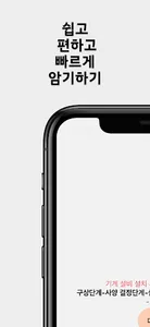 산업안전기사 실기 필답형 - 유료 버전 screenshot 20