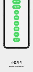 산업안전기사 실기 필답형 - 유료 버전 screenshot 3