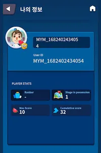 My Mister screenshot 18