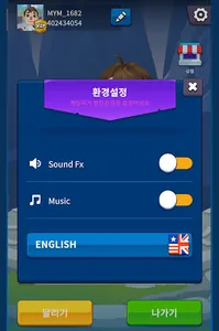 My Mister screenshot 3