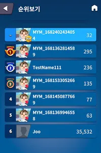 My Mister screenshot 5