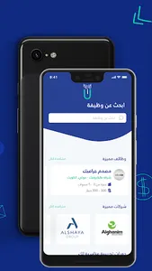 BriefU screenshot 2