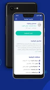 BriefU screenshot 8