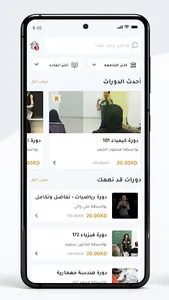 Royal - رويال screenshot 14
