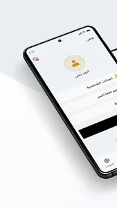 Royal - رويال screenshot 6