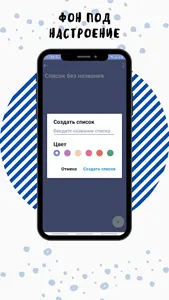 To-do list, tasks, and reminde screenshot 0