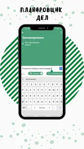 To-do list, tasks, and reminde screenshot 2