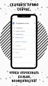 To-do list, tasks, and reminde screenshot 4