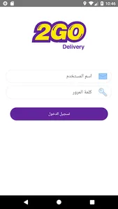 To Go App screenshot 0