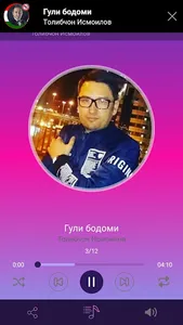 Толибчон Исмоилов -  песни screenshot 0