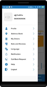 Toji | توجي screenshot 2