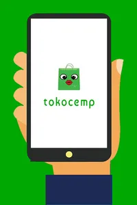 TOKO CEMP screenshot 0