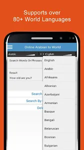 Arabian Learn World Languages screenshot 8