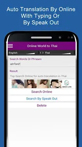 Thai Learn World Languages screenshot 10