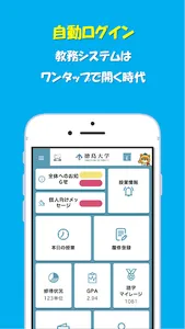 トクメモ＋ screenshot 1