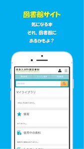 トクメモ＋ screenshot 4