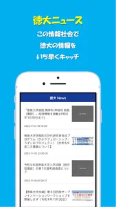 トクメモ＋ screenshot 6