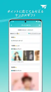 B4ND screenshot 3