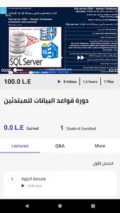 Tollab Partner screenshot 5