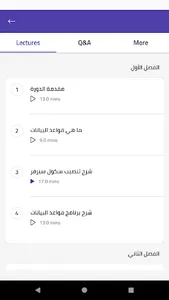 Tollab Partner screenshot 7