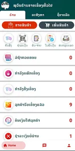 unee shares screenshot 0