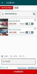 unee shares screenshot 1