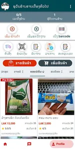 unee shares screenshot 6