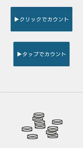 コロニーカウンター screenshot 0